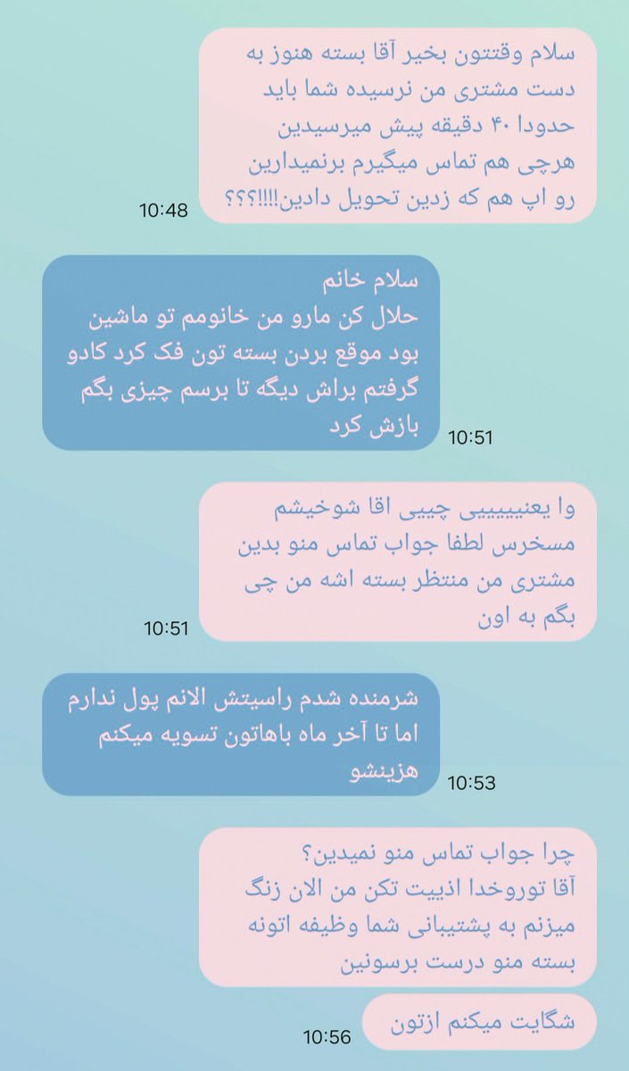 مولی ویزلی tweet media