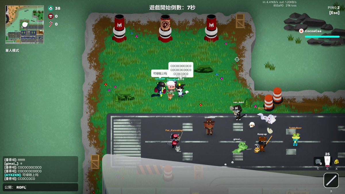 CocoaCaa 可綠 tweet media