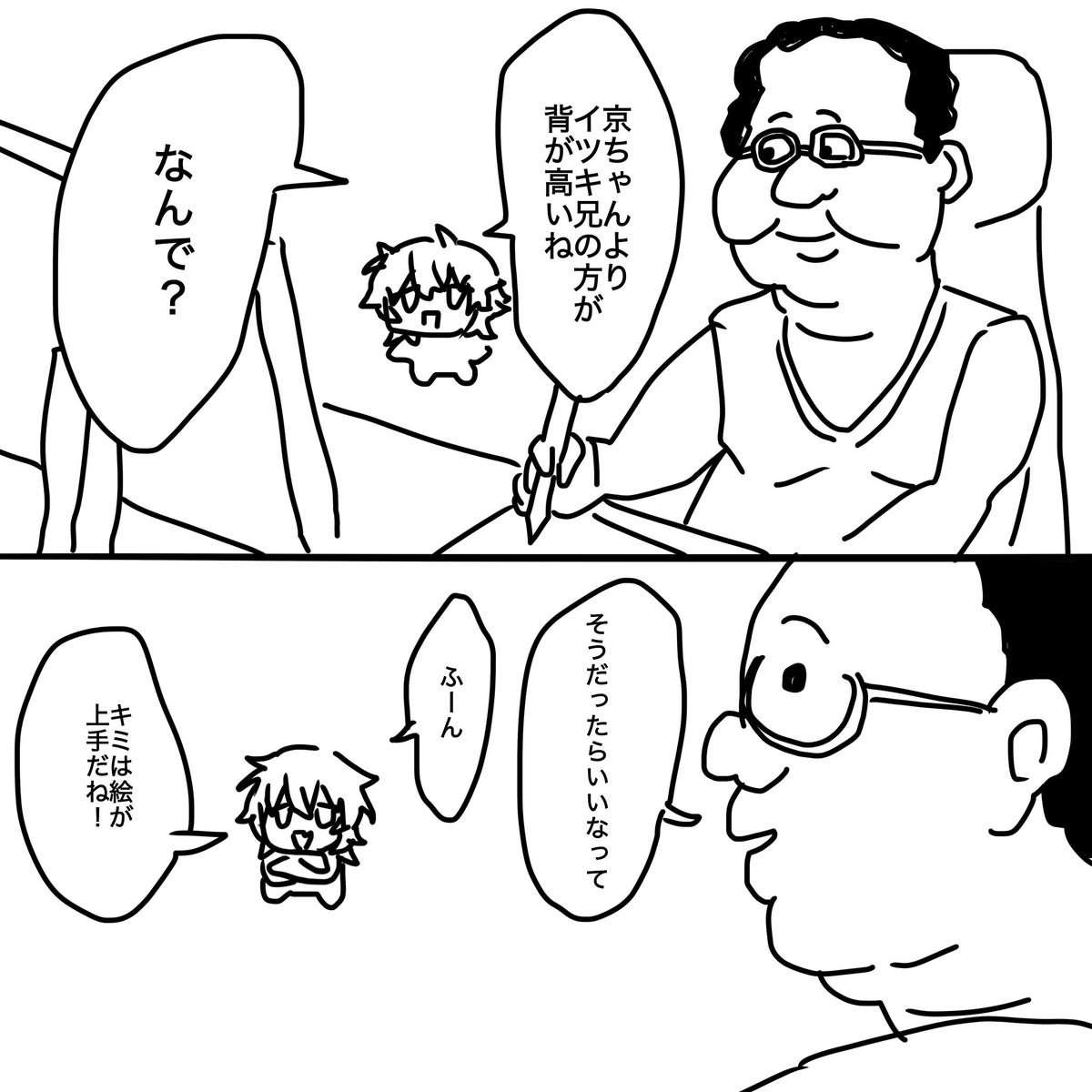 ee_4188's tweet photo. https://t.co/aRqIIKmGZK