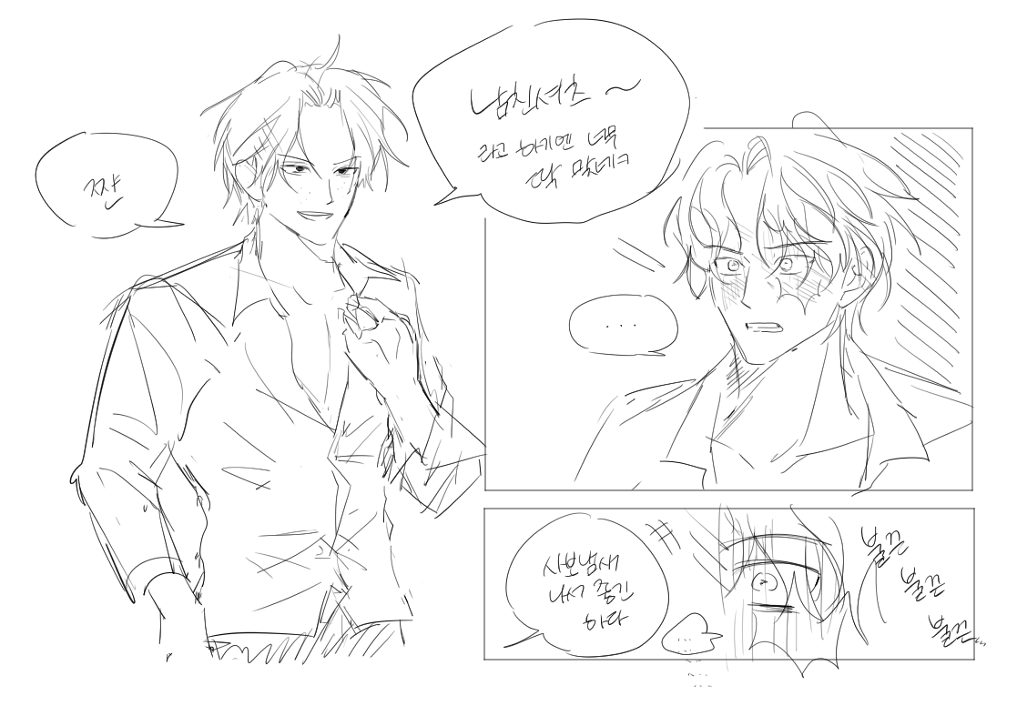 롤로노아재한 (@gamjaxx) on Twitter photo 