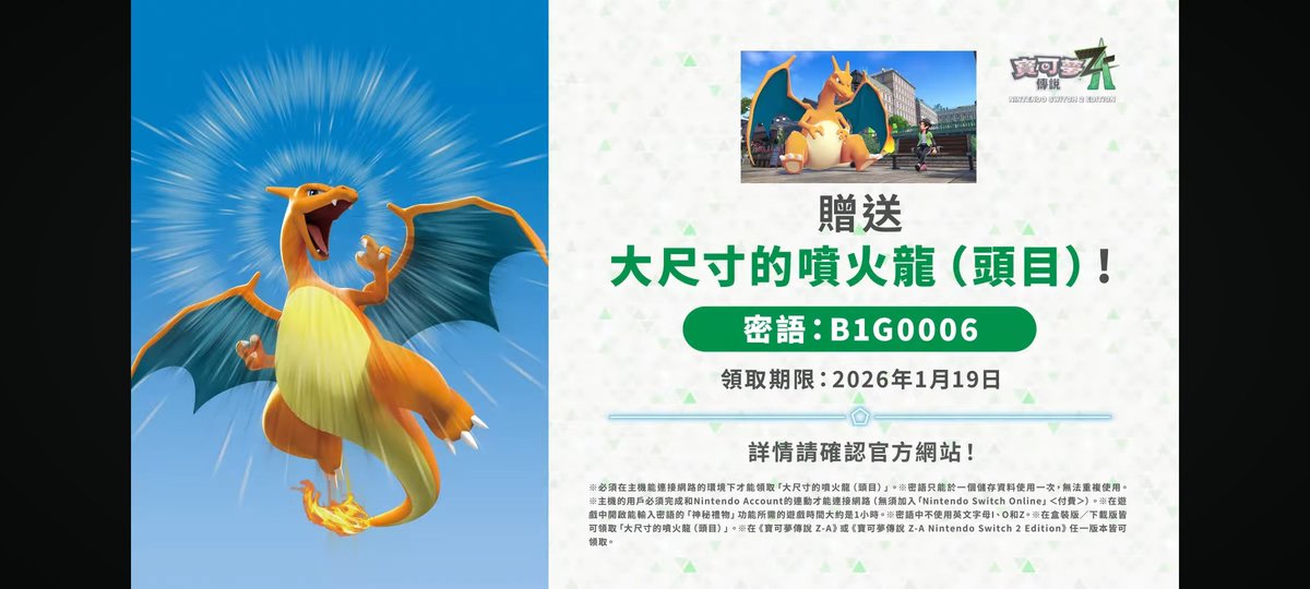 艾羽AiYu tweet media