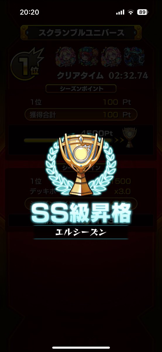 RYR_0811922's tweet photo. 遊戯王コラボ第2弾
60連引いて遊星出ず🥺
欲しいやつが出ない現象が続く、、
サブでGETできたからまだ👌🏻
スクユニもSS級到達︎👍🏻 https://t.co/kwdWwIOwQ1
