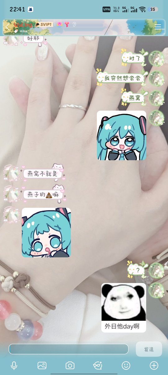 薰🍥🏳‍⚧️ tweet media