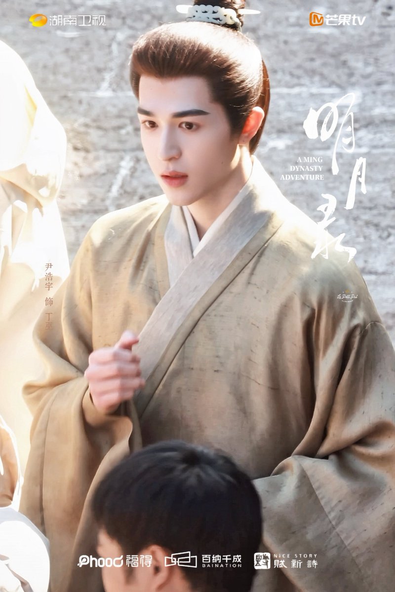 LePetitPat1020's tweet image. 251209  明月录路透

#แพทริค #AMingDynastyAdventure
#ติงอู #明月录 #丁巫 
@patrick_pppat