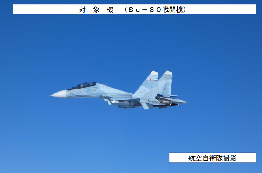 jointstaffpa's tweet photo. 12月9日、ロシアの爆撃機(Tu-95)２機と中国の爆撃機(H-6)２機などが東シナ海で合流し、東シナ海から四国沖の太平洋にかけて長距離にわたる共同飛行を実施したことを確認し、 これらに対して #航空自衛隊 の南西航空方面隊等の戦闘機を #緊急発進 させ対応しました。#ｽｸﾗﾝﾌﾞﾙ https://t.co/yDr93zJp5N