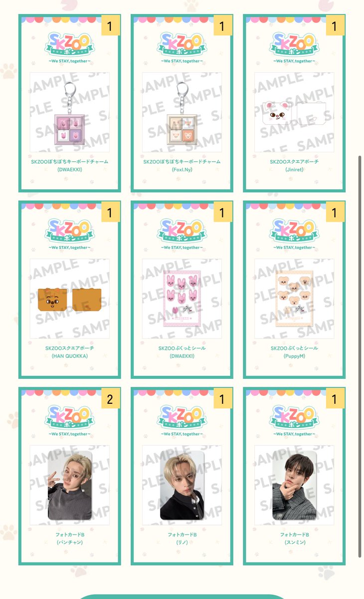 flx915s2's tweet photo. StrayKids スキズ  オンラインくじ 交換

【譲】画像
【求】各同種🐥

できるだけまとめて郵送で交換希望
お気軽にお声掛けください🙇🏻‍♀️ https://t.co/MwRIbC0AKQ