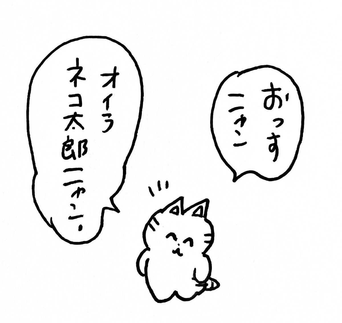 大・太夫展のお礼2 の巻 