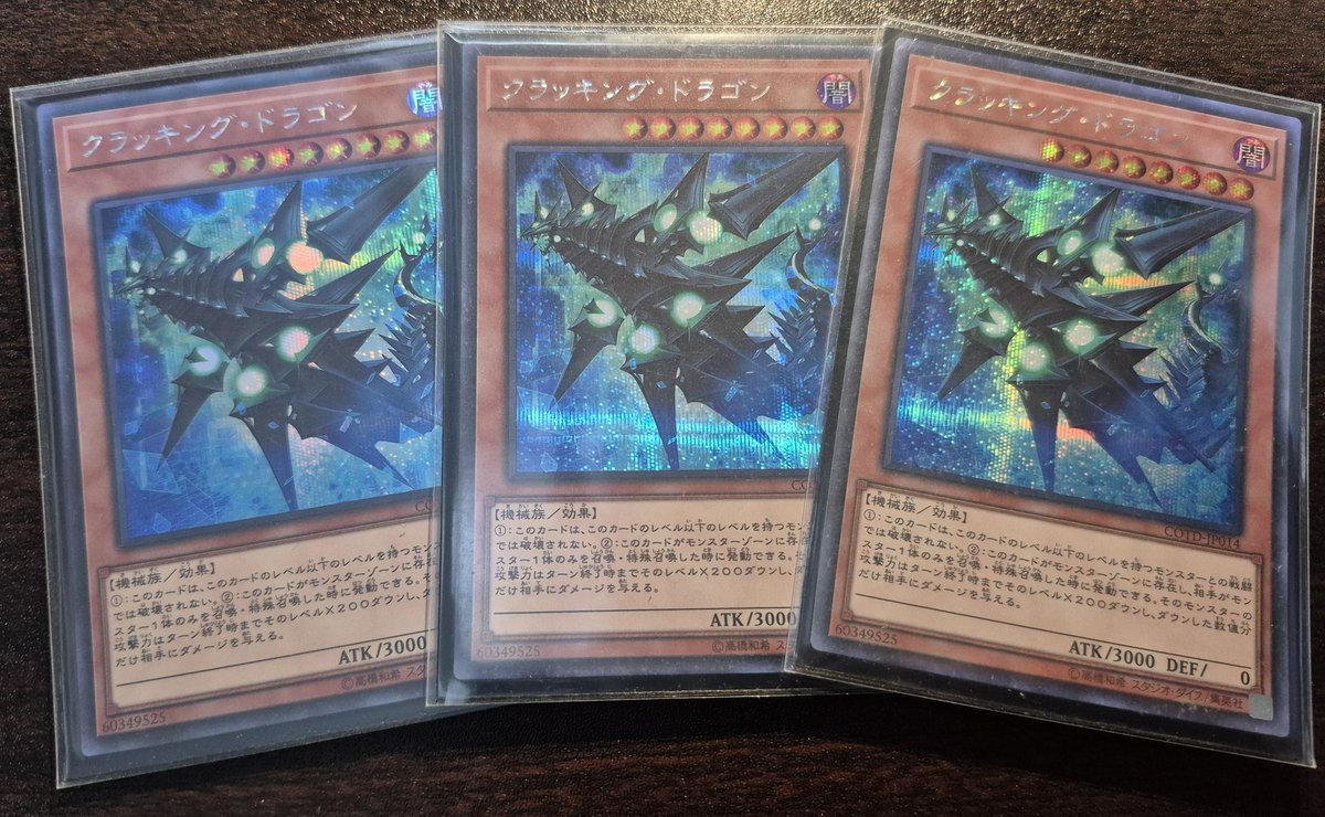 私がもっとも好きな遊戯王OCG機械族のモンスターカードはこちらさー