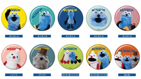 🌟グッズ紹介🌟 『#パペットスンスン CANバッジ 』 カバンに付けて好き