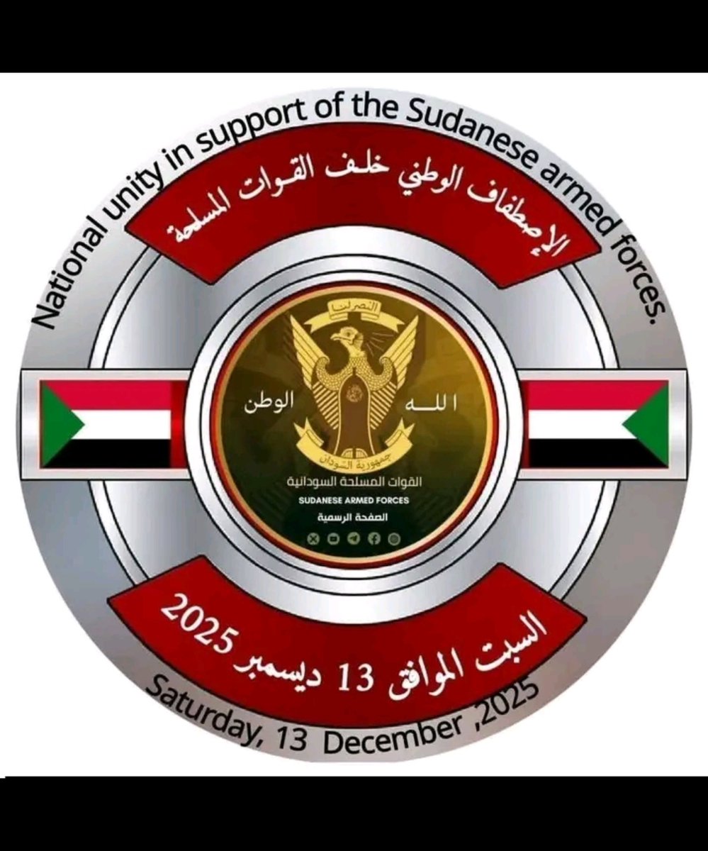 ahmed_albalal's tweet photo. []ماتعلمناه فى هذه الحياة الفانية ،الذى يتحمل الغنى،يتحمل الفقر، والذى يتقبل النصر،يتقبل الهزيمة.
[]تحمل الغنى أثقل من تحمل الفقر، وتقبل النصر أصعب من تلقى الهزيمة. 
[] لاحظت بعد، إنسحابات الجيش المسببة ،من الفاشر وبابنوسة،وأمس من هجليج،هناك إحباط ويأس اصاب الكثيرين من الداعمين والمساندين للقوات المسلحة  والنظامية والمشتركة والمساندة والمستنفرين والمقاومة الشعبية بمعركة الكرامة والوجود. 
[] من خلال مانملكه من معلومات،من مصادر عسكرية  موثوق بها ،اقول بكل ثقة،عليكم بالصبر والدعاء والتماسك، والمزيد من الدعم لقواتكم المسلحة والنظامية و��لمشتركة والمساندة، وماهو قادم  وقريبا  بإذن سيسعدكم بإذن الله ،ولن أشرح او أفصل.