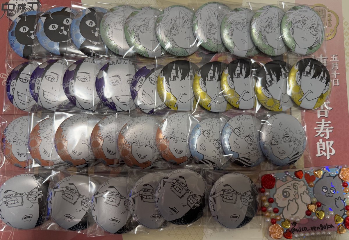 ゆ🍠※プロフィール/プロカ必読 (@nic0_reng0ku) / Posts / X