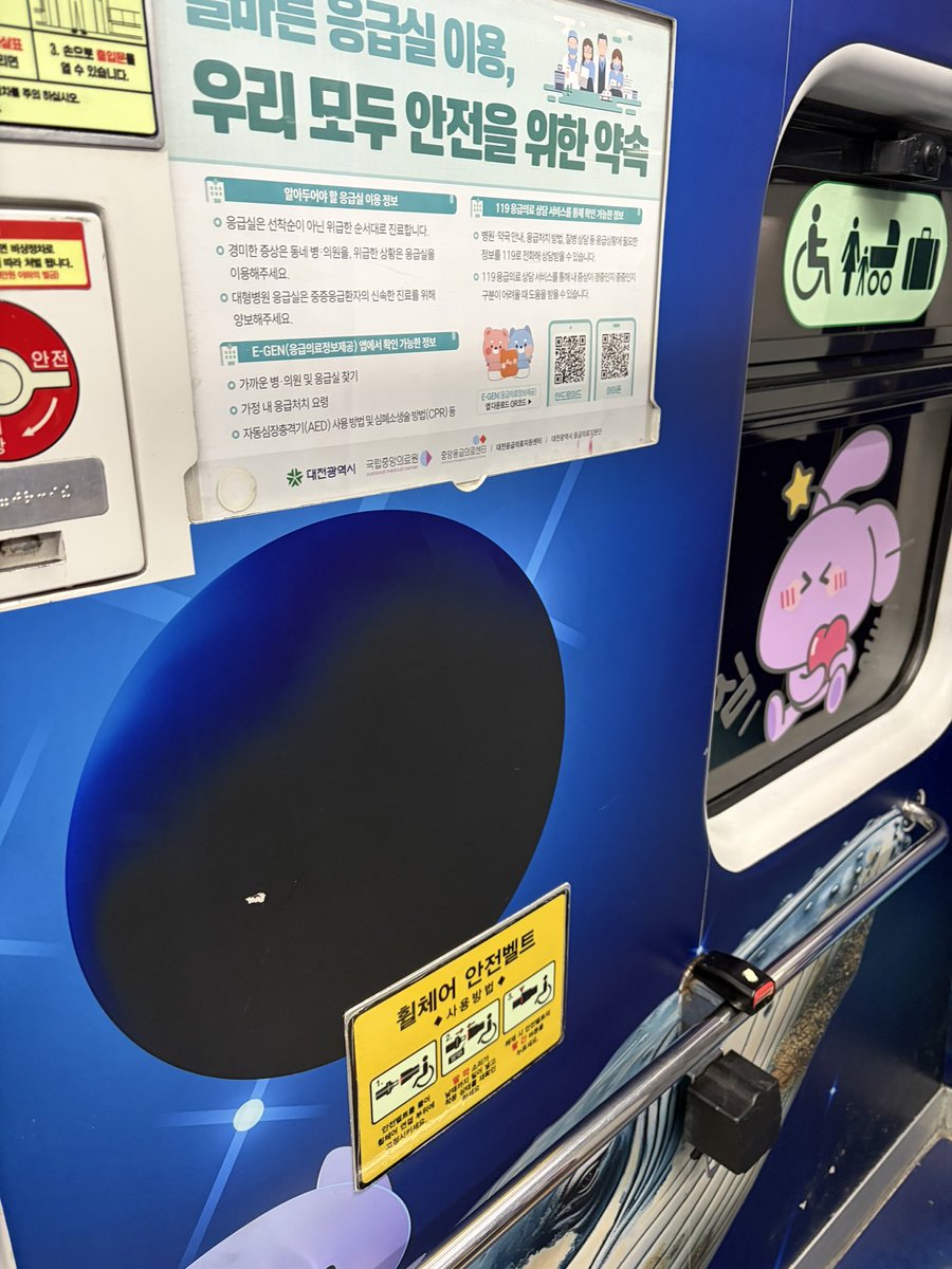 It's my first time riding the subway wrapped as a mascot of Daejeon while living in Daejeon. I didn't even know there was a subway car like this