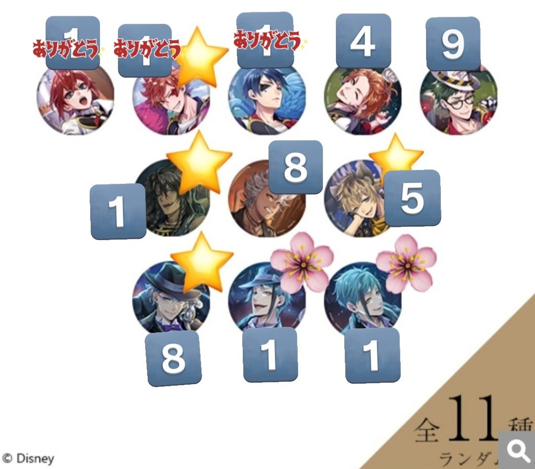 譲渡】ツイステッド ワンダーランド 缶バッジ コレクション 寮服の譲渡