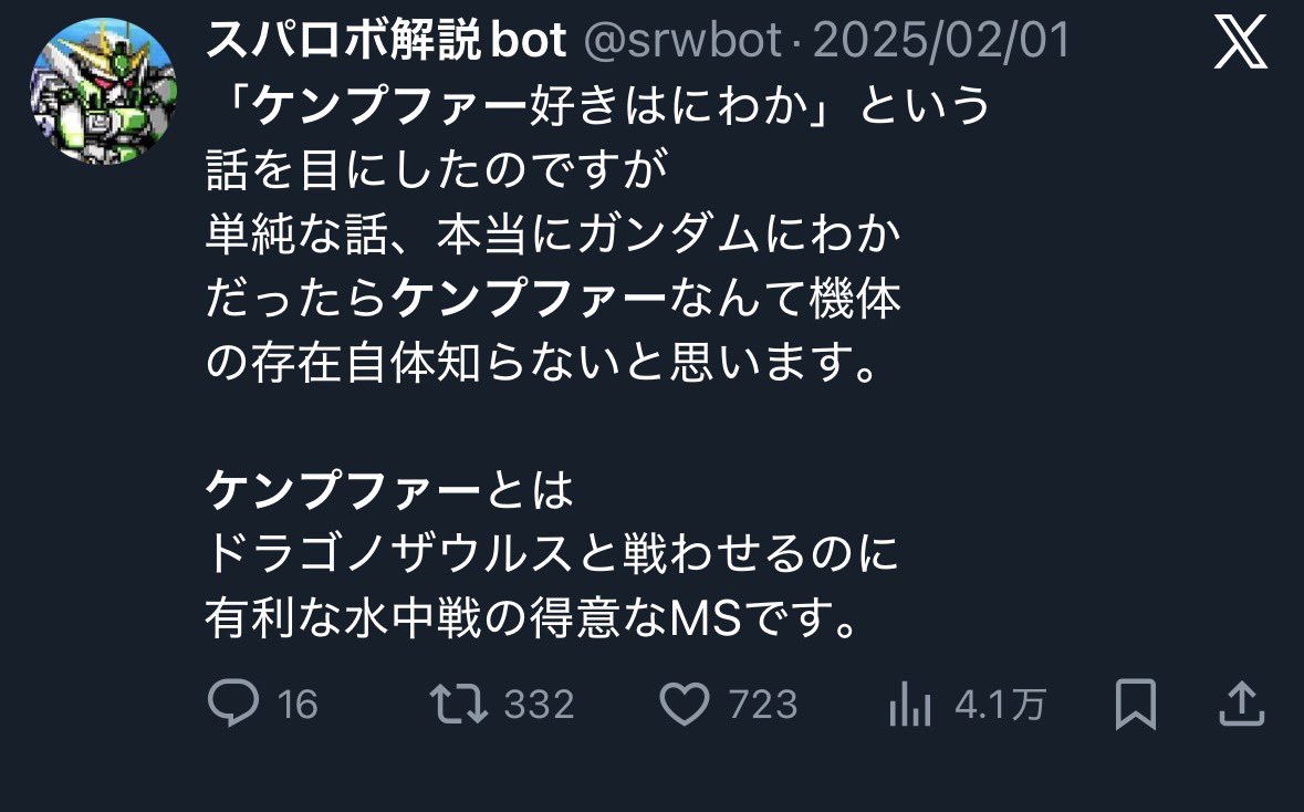 #今年も残りわずかなので今年一番伸びたツイートを貼る