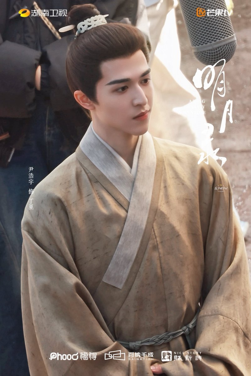 LePetitPat1020's tweet image. 251209  明月录路透

#แพทริค #AMingDynastyAdventure
#ติงอู #明月录 #丁巫 
@patrick_pppat