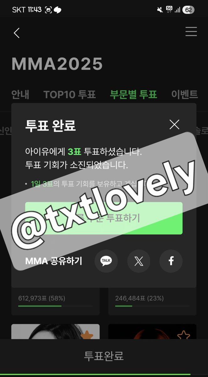 txtlovely's tweet photo. #투바투MMA수상_그날이오길
#지디와투바투_MMA까지_캔트스탑 
#MMA_그날까지_네버엔딩
#모아와_원도어_수상의문으로 https://t.co/n7jYrR2cIa
