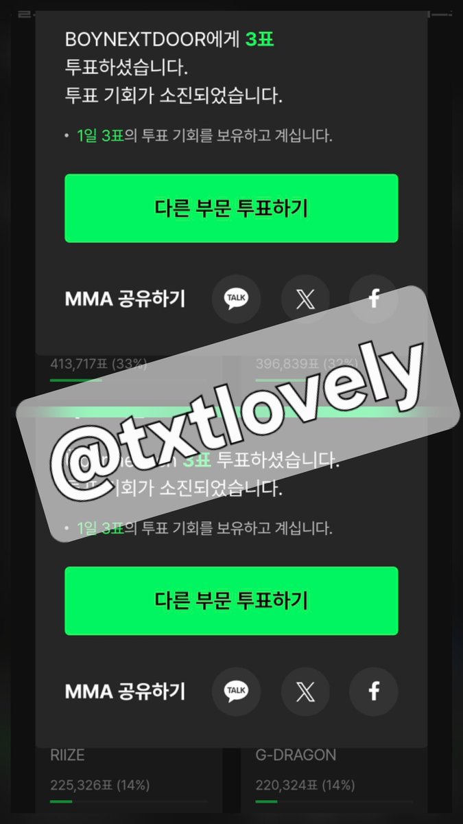 txtlovely's tweet photo. #투바투MMA수상_그날이오길
#지디와투바투_MMA까지_캔트스탑 
#MMA_그날까지_네버엔딩
#모아와_원도어_수상의문으로 https://t.co/n7jYrR2cIa