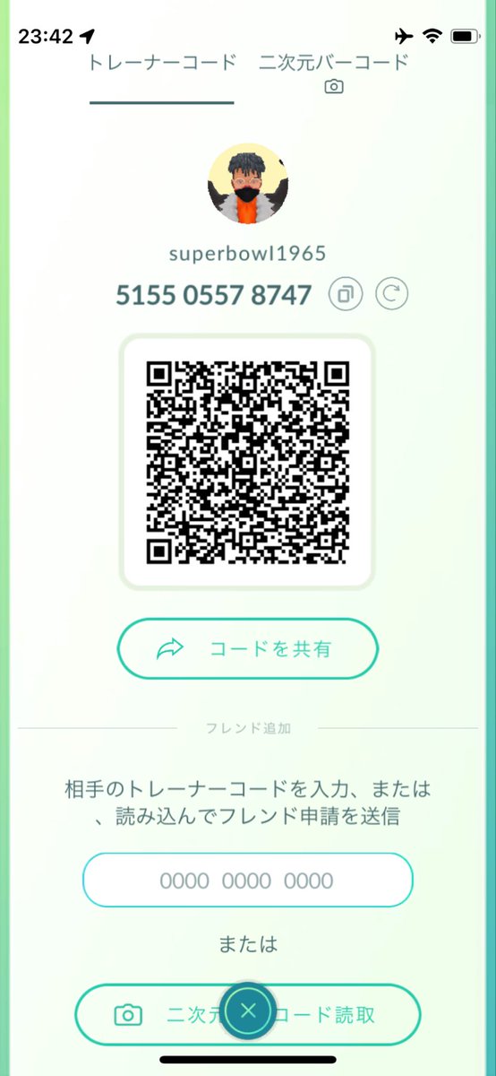 フレンド募集

・北海道、群馬勢
・国内GOフェス参加勢
・FF
・レイド、マスター勢

※リプかDM貰えると嬉しいです😌

無言も通しますが、気分で整理します🫠

515505578747