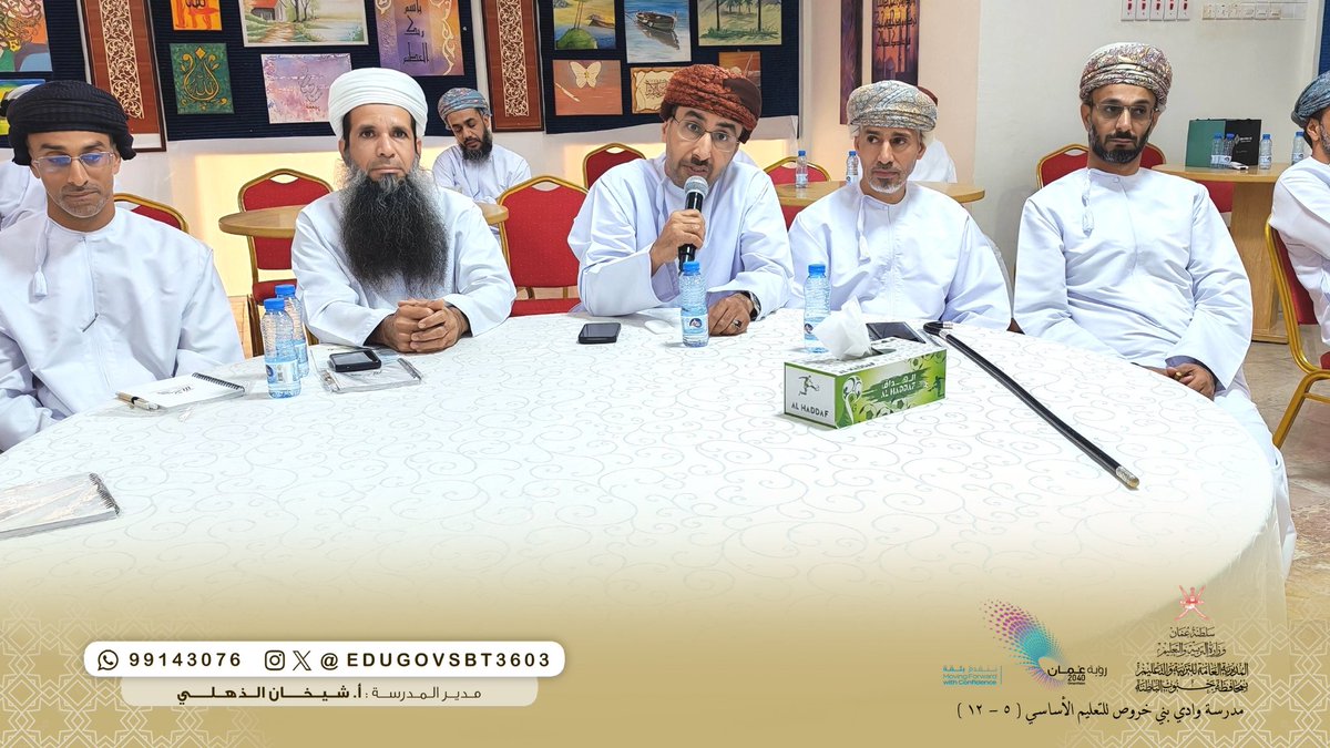 EduGovSbt3603's tweet photo. #الندوة_الحوارية "شراكة فاعلة: دور أولياء الأمور في دعم العملية التعليمية"
 التي ينظمها مجلس أولياء الأمور بمدرسة وادي بني خروص للتعليم الأساسي (٥-١٢) بالشراكة مع كلية التربية بالرستاق.
تحت رعاية سعادة خميس الغافري عضو مجلس الشورى ممثل ولاية الرستاق،
#فعاليات_تعليمية_جنوب_الباطنة https://t.co/6FUOpYmrmJ