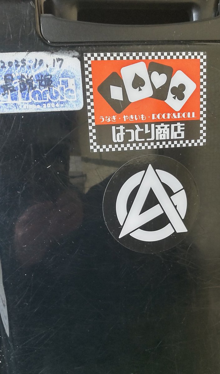 事情が事情で
旅で出会った仲間達から頂いたステッカーをキャリーケースに貼らせて頂いてます🙏