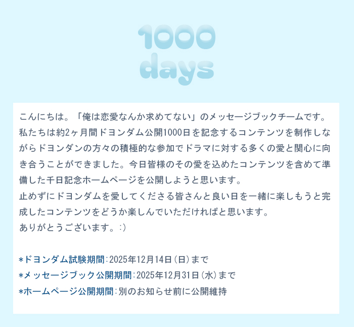 ulsbook25's tweet photo. 千日記念ホームページ『時間の引き出し; 1000 days with ULS』を公開いたします。😀
ホームページ: https://t.co/uzrhPitwEx https://t.co/iWuL9SrUnt