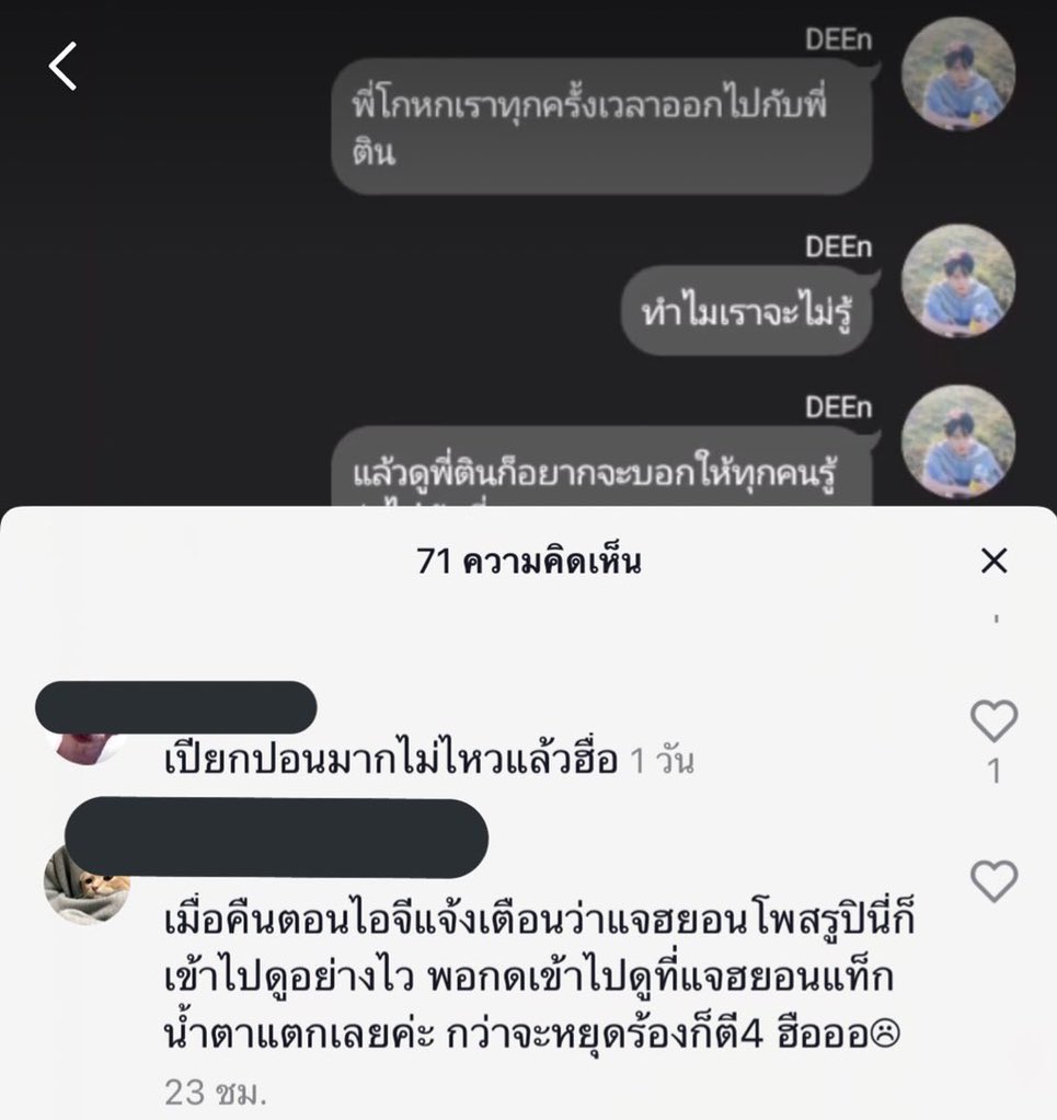 ✿ 🎄 ✦ 🄿🄺 tweet media