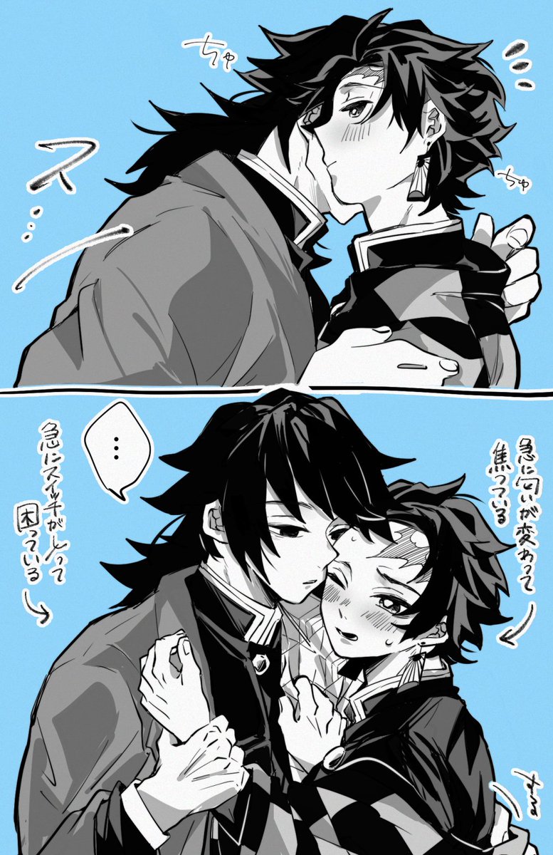 すい▫️原稿 tweet media