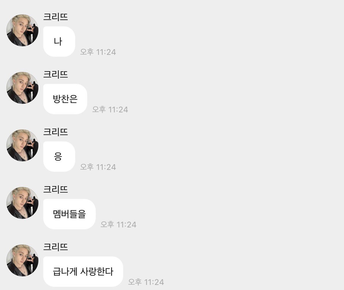 매니악콘이 떠올라버려