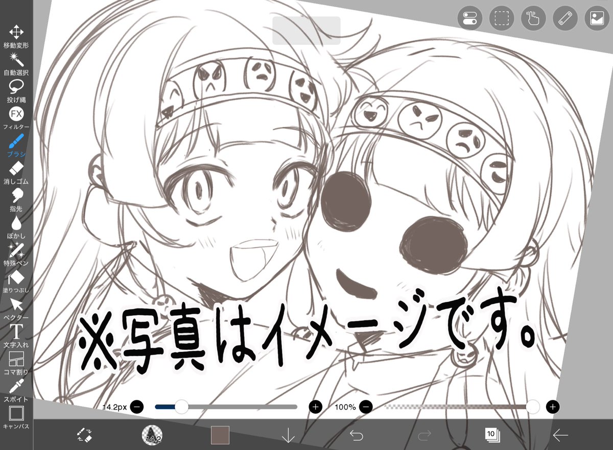お顔可愛く描けた! 