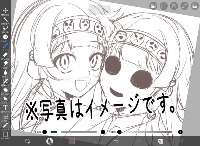 お顔可愛く描けた! 
