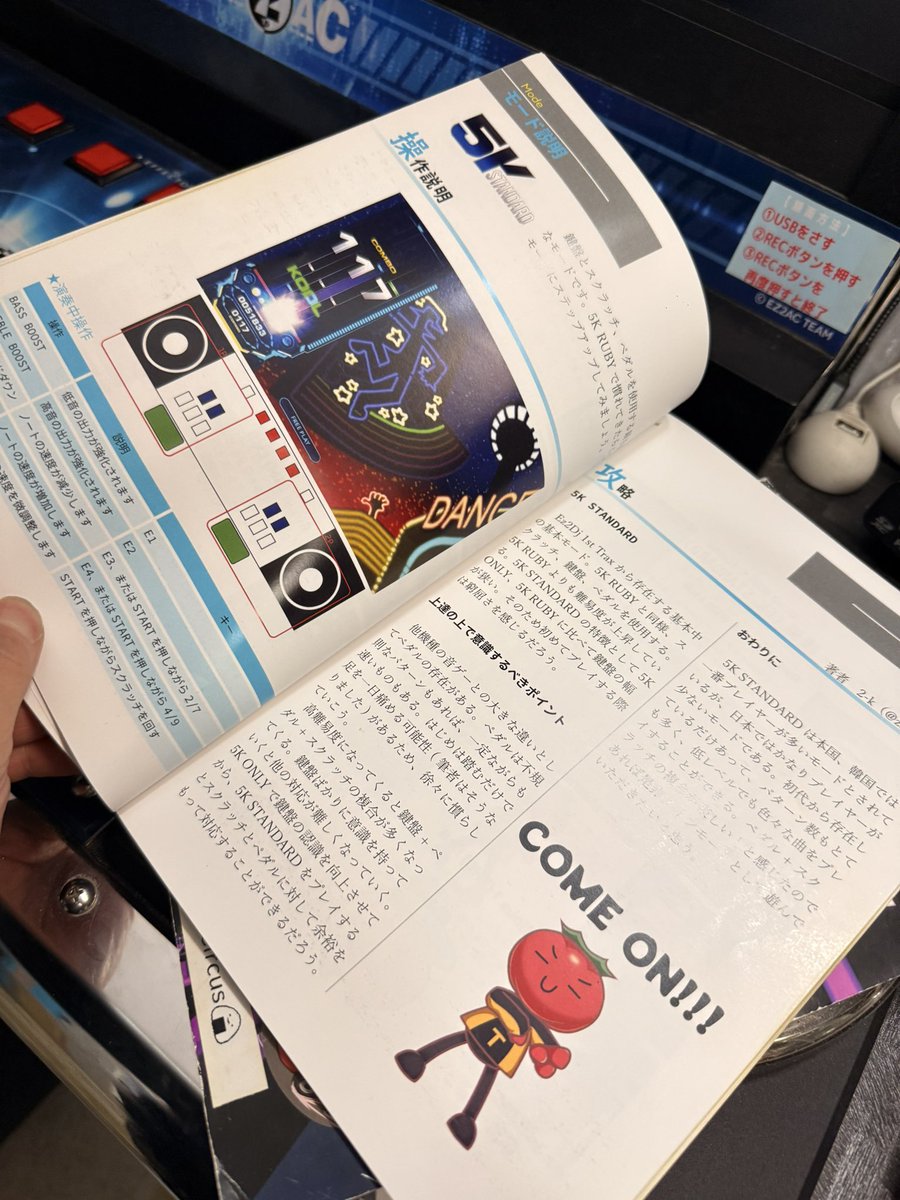 XGAES OFFICIAL tweet media