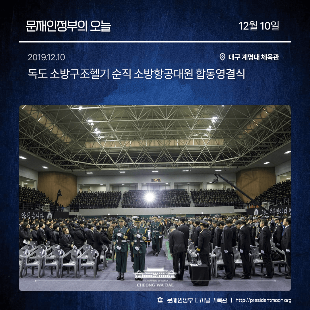 문재인정부 디지털 기록관 tweet media