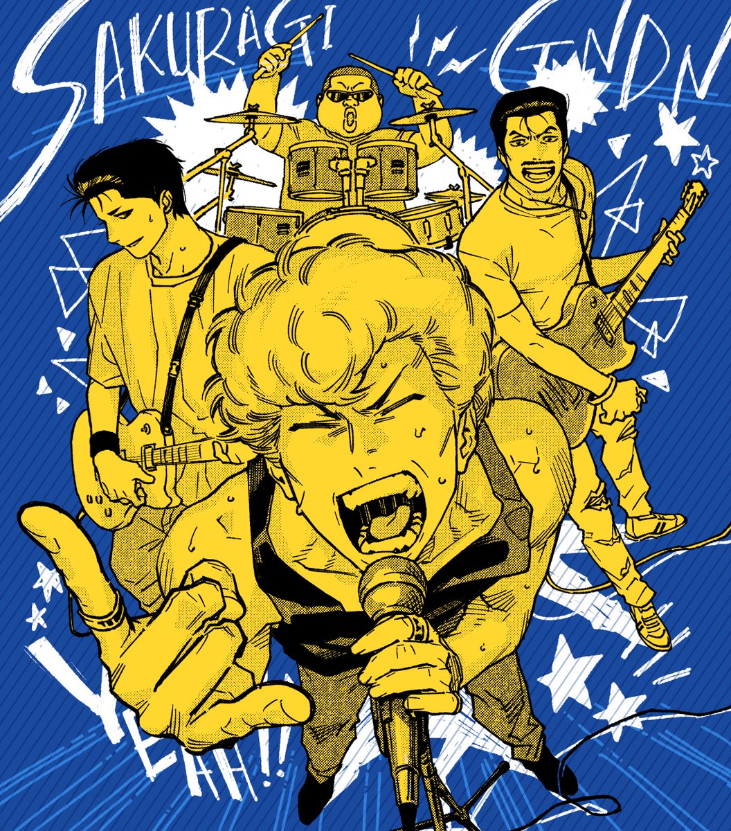 skrg gndn バンド🎸🥁