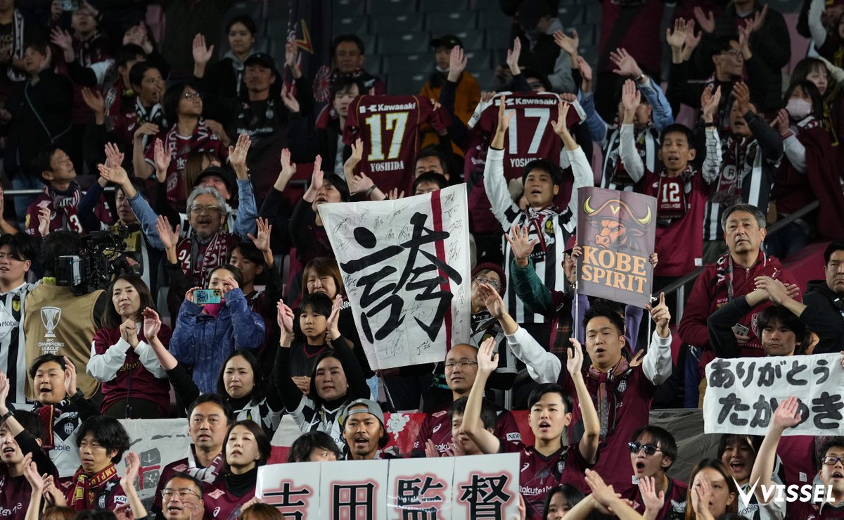 ありがとう、タカさん❤

#visselkobe #ヴィッセル神戸 #吉田孝行