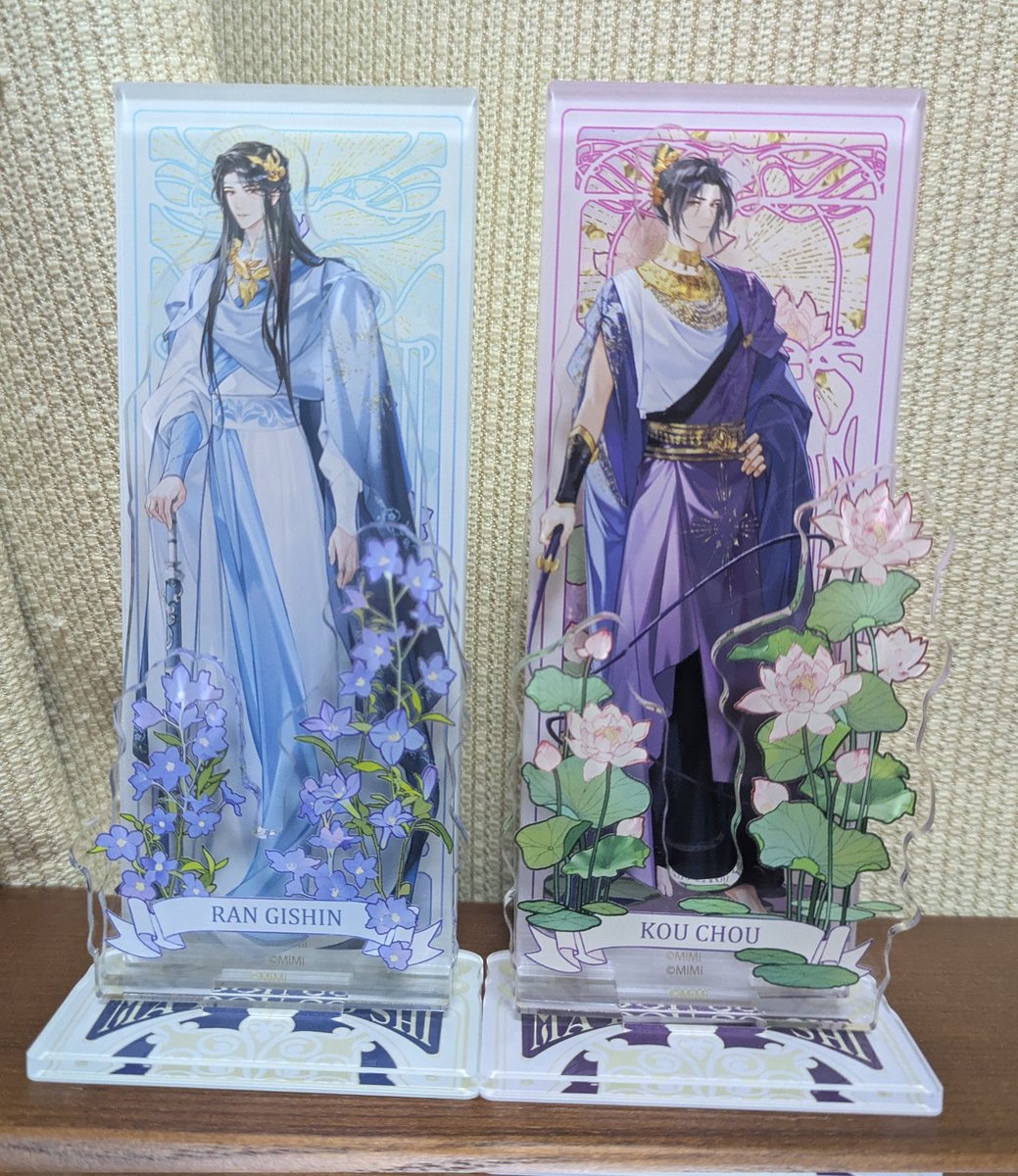 帰宅したら、魔道祖師の京まふのグッズ届いてたので嬉しさ大爆発