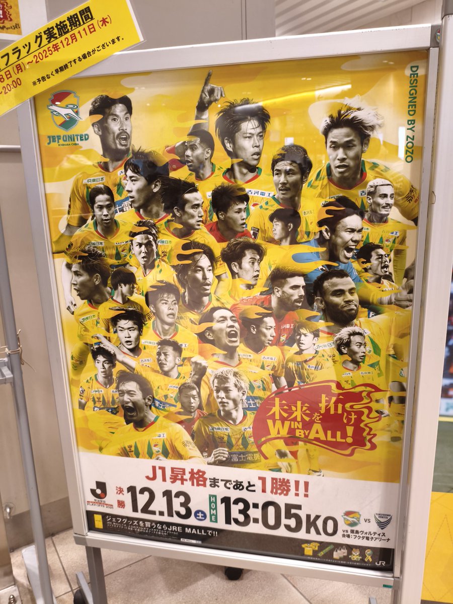 【ポスター】FINAL 「OPEN」 11月22日後楽園ホールで開催されるMMA大会FightingNexus「NEXUS.41」の