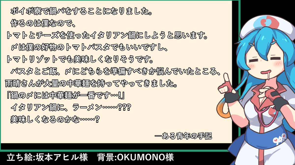 本日のはうちゃん
