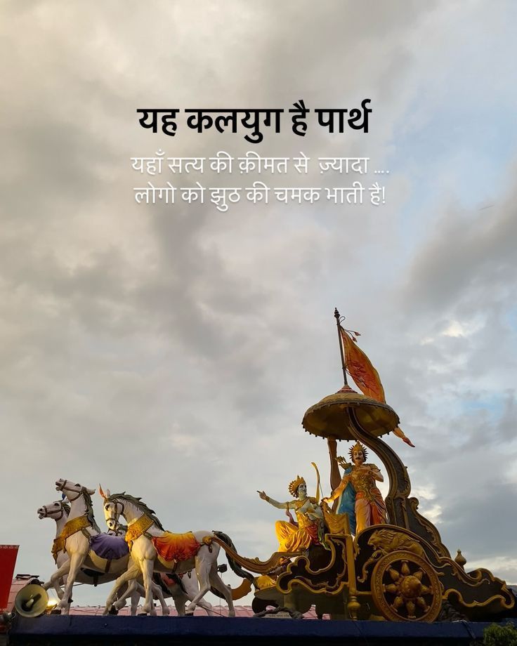 SANATANI1223's tweet photo. @RohitKu57792064 https://t.co/w96ywMPOt5