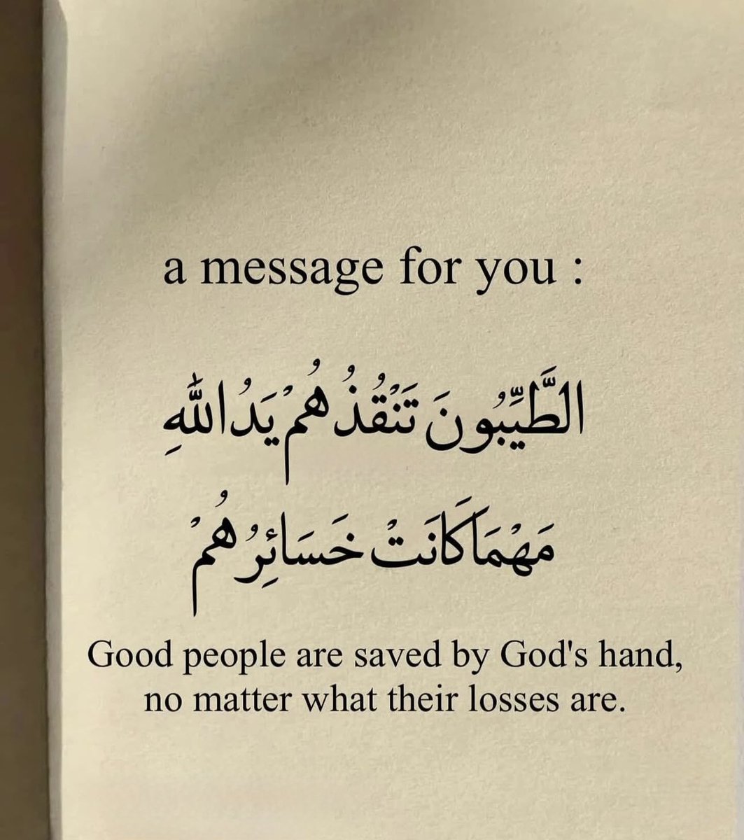 رسائل حُب (@todaymessagee) on Twitter photo 