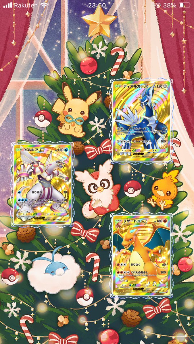 ⚫︎【動作確認済み・激レア】ポケモン クリスマスツリー プラスル マイナン ⚫︎【動作確認済み・激レア】ポケモン クリスマスツリー プラスル