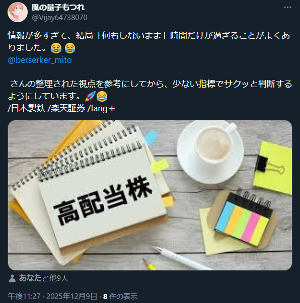 ⚠️くまさん専用アカウント⚠️ 最近の投資スパムの誘引アカウントは以前のようなリプではなく画像に