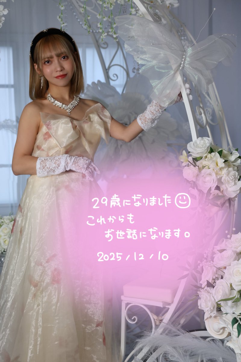 柴田茉莉 tweet media