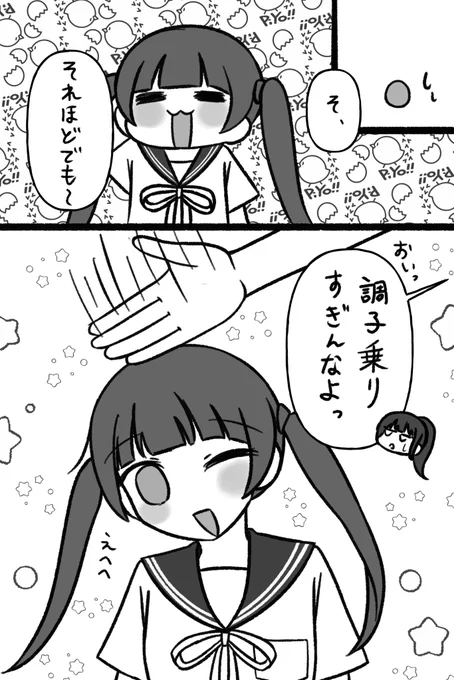 (2/9) 