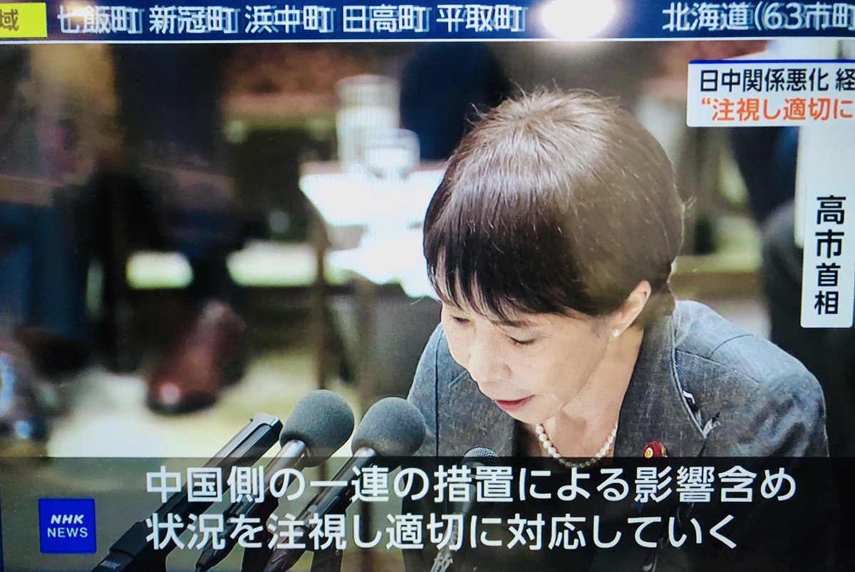 藤井セイラ (@cobta) / Posts / X