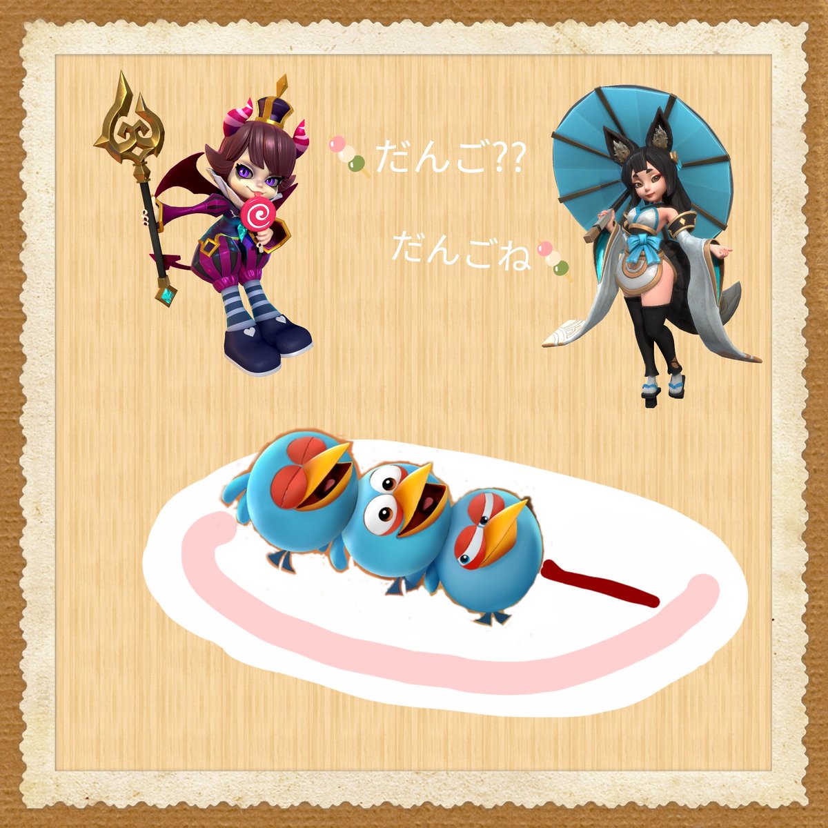 IGG ID:648718879
#ローモバ
#アトチャレ72