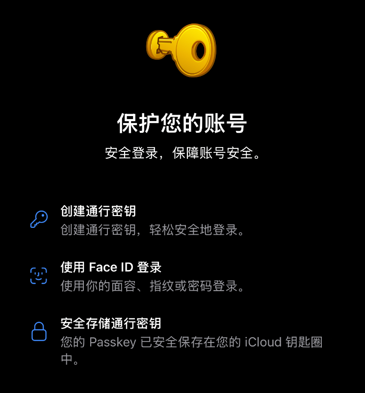 SimonJP404's tweet photo. Telegram 现已经全面支持 Passkey 🎉