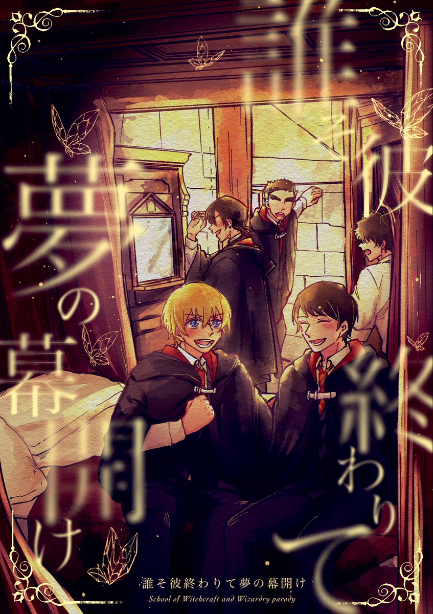 通販本日18時からです！！ 手元にもまだたくさんありますので5月の