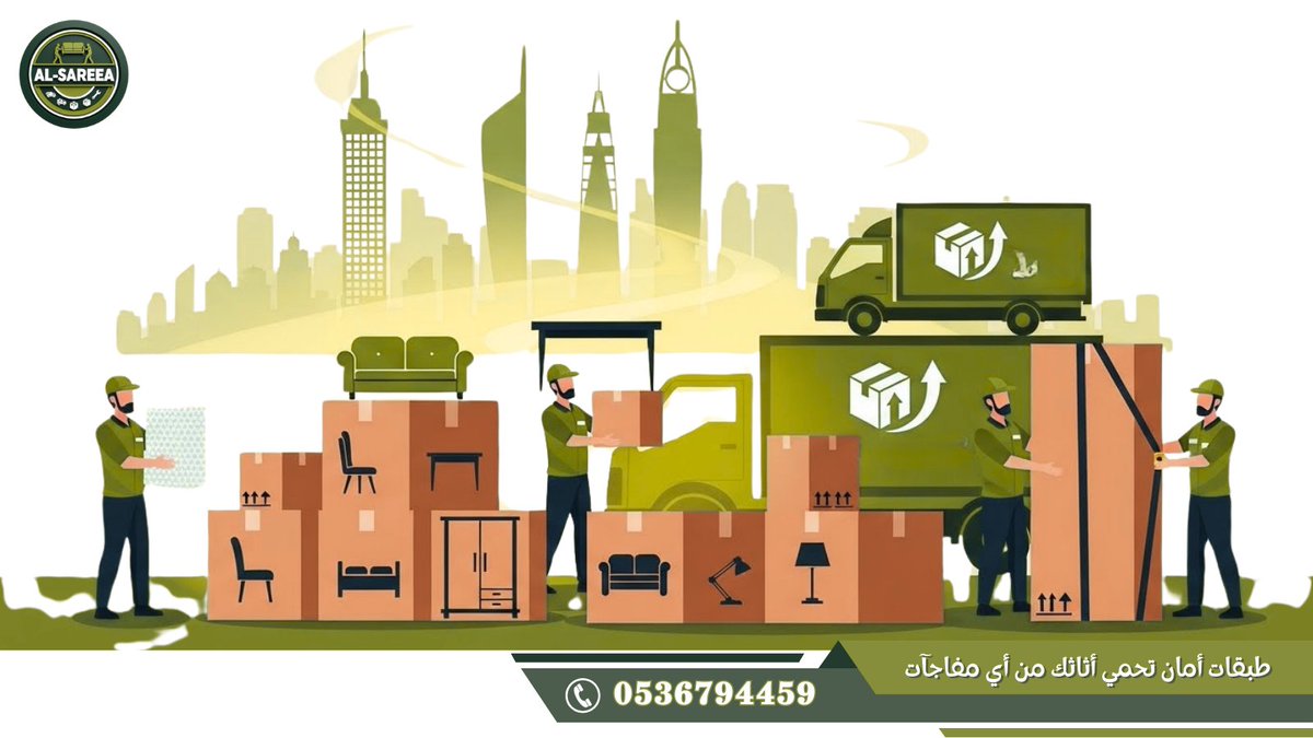 📦 تبغى عفشك يوصل بأمان كامل في الطائف؟
مع شركة السريع نغلف كل قطعة بطبقات حماية متقنة لضمان وصولها سليمة بدون خدوش أو تلف ✅📞 للتواصل: 0536794459#تغليف_عفش_الطائف
#شركة_السريع
#نقل_عفش_الطائف
#حماية_الأثاث
#فك_وتركيب
#نقل_آمن