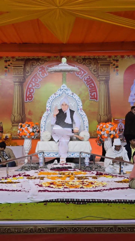 GrvKmr11's tweet photo. पूर्णब्रह्म कुल मालिक की पूजा त्याग कर अन्य देवताओं की पूजा करने से साधक को पूर्ण लाभ प्राप्त नहीं होता तथा साधक साधना करते-करते भी महाकष्ट उठाता रहता है।

जगतगुरु तत्वदर्शी संत रामपाल जी महाराज का सत्संग देखकर अपनी अन्य शंकाओं का समाधान भी आप कर सकते हैं !
#SatKabirVachan https://t.co/TSWqLP9AZN