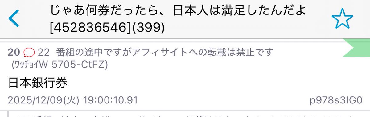 y.m　その他の方のご購入不可です。 玉造ケイ (@tamatukurikei) on X